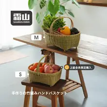自然派デザイン！竹製の通気性がある果物＆野菜用バスケット【持ち手付き・ピクニック用】