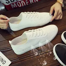 春季用 通気性のあるメッシュスニーカー【白色・軽量・カジュアル】