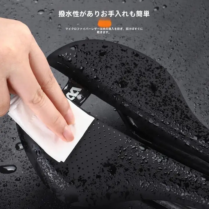 西骑者 カーボンファイバー自転車サドル【軽量・通気性・マウンテンバイク・ロードバイク用】