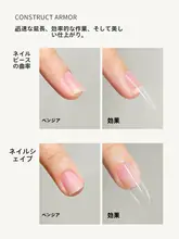 透明な長細いアーモンド型のネイルチップ【全貼り構造・美しい仕上がり】