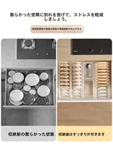 キッチン用 食器置き棚【水切りバスケット・収納ラック】