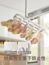 Lazy Corner ピンチハンガー 下着干し ベビー服 部屋干し 一人暮らし 学生