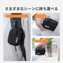 Insta360 Ace/Ace Pro2用運動カメラ保護ケース【Gopro対応・収納バッグ】