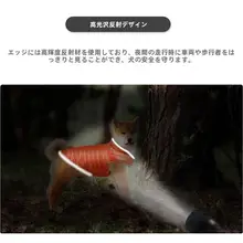 チワワ用 冬季ペットウェア【小型犬・保温・ダウンジャケット】