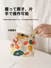 弾片プリント収納ポーチ【口紅・鍵・小物用・持ち運び便利】（セットアップ対応）