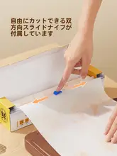 COOKER KinG 使い捨てキッチンカッティングボード【肉・果物用・便利な紙製】