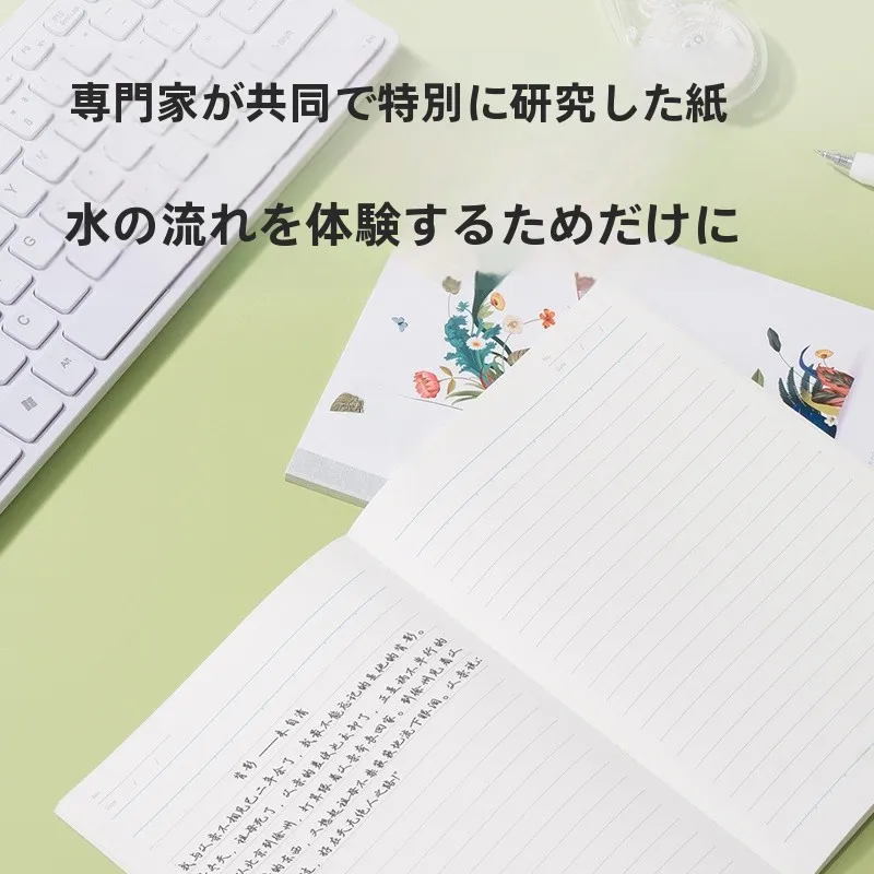 無線綴じノートA5：横罫・森林の歌デザインで効率的な手書き記録を実現