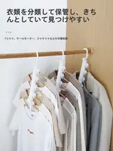 省スペース折りたたみ式衣類収納ラック【多機能・家用・多段式】