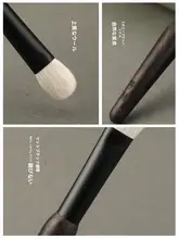 琴制 ポータブルアイシャドウブラシ【柔らかい扁平デザイン・グラデーション用】