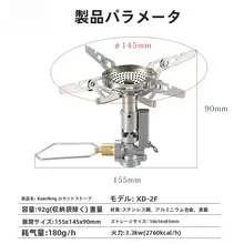 ガスバーナー 一体型 軽量 圧力調整 電子点火 アウトドア 登山 キャンプ 湯沸かし XD2F