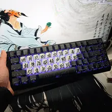 国風デザインのPBTキーボードキーキャップ【サイドエッチング・蝶模様・熱昇華印刷】