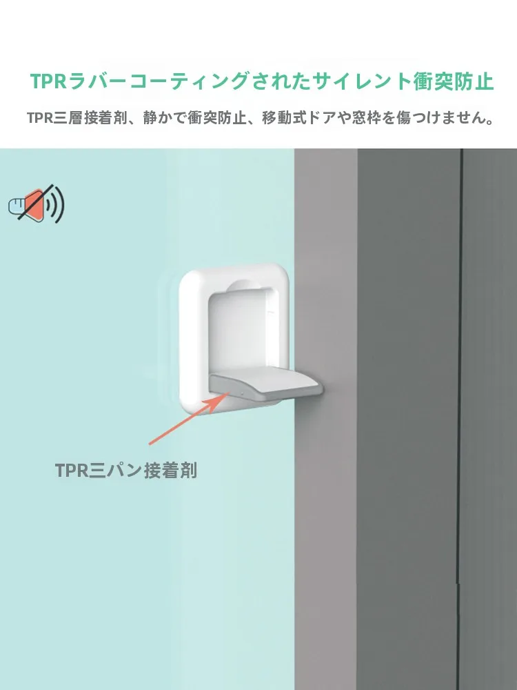 引き戸のストッパーを選ぶべきタイミングは？子供の安全と家の中の安心を守るための1つの選択