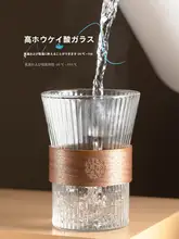 耐熱強化ガラス製カップ【家庭用・透明・高級感・防爆・非対流】