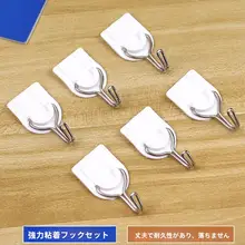 強力粘着フック【ホワイト・笑顔デザイン・穴あけ不要】（セットアップ対応）