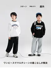 スウェットパンツ ジョガーパンツ キッズ ボーイズ ジュニア スポーツ カジュアル 春 秋