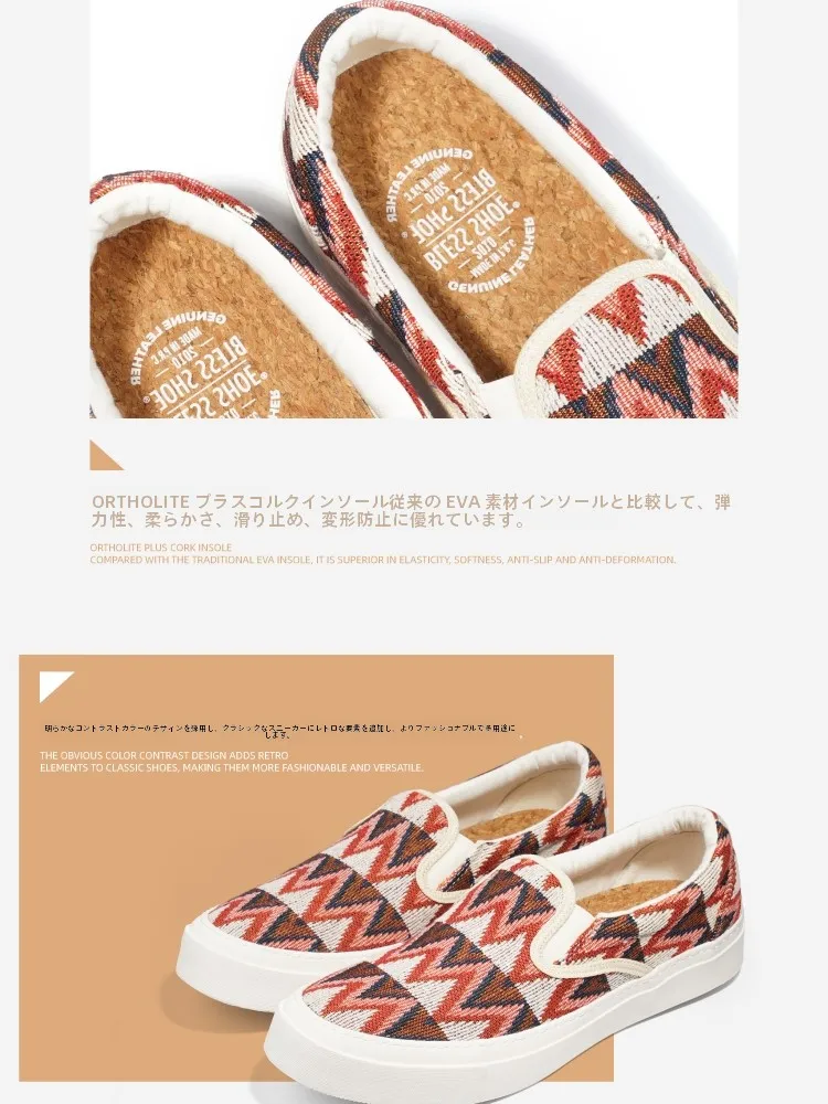 BLESS SHOE ナバホトーテムはパカパカしない低めスリッポンとしての実用性をどう評価するか