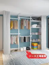 壁掛けオープン衣類収納ラック【シンプルモダン・鋼製・収納力大】（セットアップ対応）