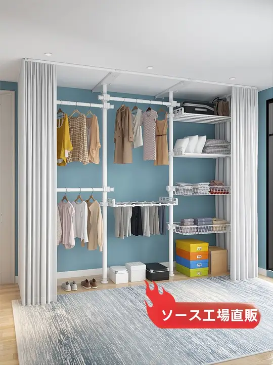 壁掛けオープン衣類収納ラック【シンプルモダン・鋼製・収納力大】（セットアップ対応）