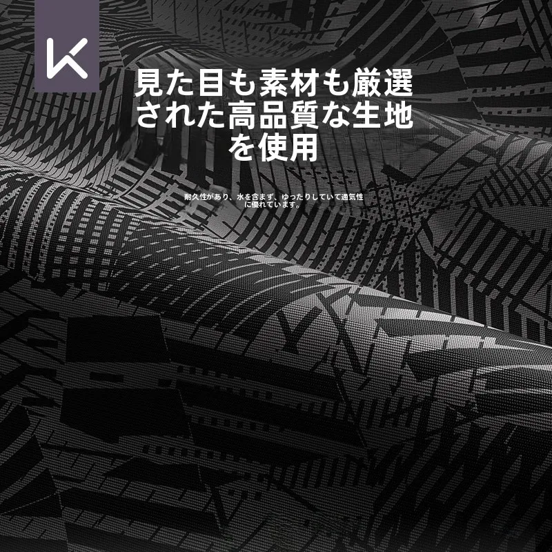水族館デートのメンズコーデで迷うなら、これひとつ  で解決できる！