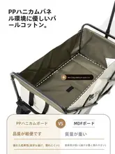 折りたたみ式キャンプ用トレーラー【アウトドア・ポータブル・手引き式】