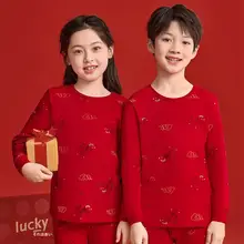 子供用秋冬用長袖インナー【綿100%・暖かい・赤色・男女兼用】（セットアップ対応）