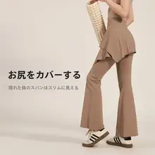 MaxRun World 伸縮性のあ るハイウエストフレアトレーニングパンツ【着脱可能なスカート付き・大きいサイズ・ヨガ対応】（セットアップ対応）