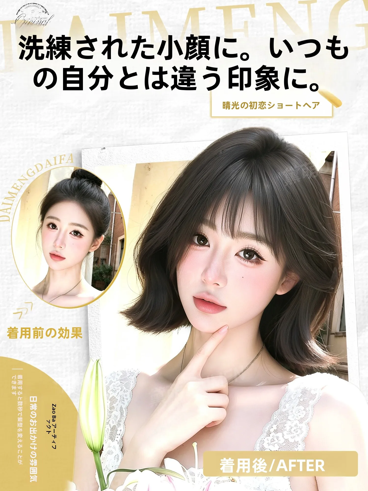 ヘアビューロンカールを選びながら、日常の美しさをどう守る？