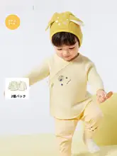 新生児用ベビー肌着【半背デザイン・柔らかい・かわいい】（セットアップ対応）