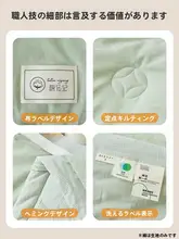 極上の柔らかさの全棉夏用掛け布団【洗濯機洗い可能・夏用・薄手】