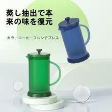 コーヒー用ハンドドリップポット【手動フィルター・泡立て器・家庭用】（セットアップ対応）