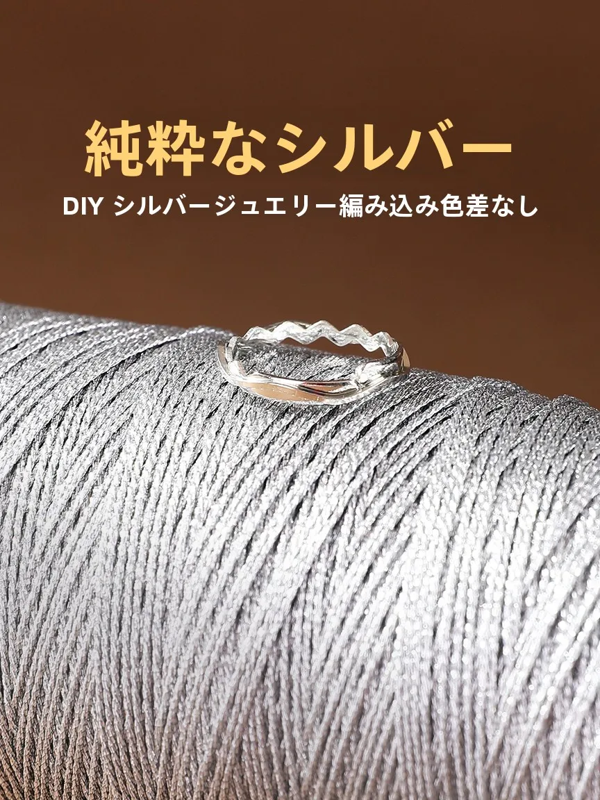 かぎ針で編むリボン小物：銀線編み紐のDIY用途と実用性を徹底解説