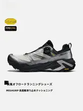 トレイルランニングシューズ メンズ レディース Vibramソール 通気性 クッション性 アウトドア トレイル