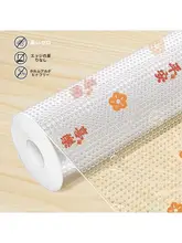 防水・防カビ・防汚！キッチン用保護マット【引き出しや収納に最適】