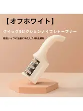 四段階シャープナー【厨房用・ハンドヘルド・多機能】