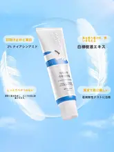 日焼け止めクリーム【スッキリ保湿・軽やか・白樺エキス配合】