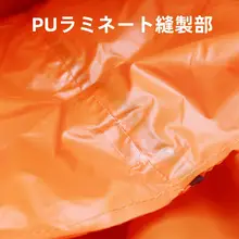 アウトドア用フロートソファ【携帯式・ビーチ用・エアマット・寝袋要らず】