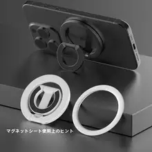 マグセーフ対応の薄型スマホスタンド【360度回転・車載・デスク用・ジムにも最適】