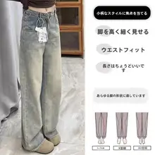 ヴィンテージ風ブルーのデニムパンツ【毛羽立ち・テーパードデザイン・春用】