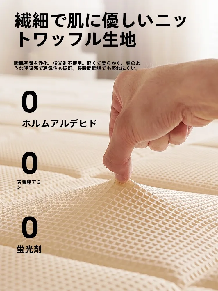 空気マットレスを選ぶべきなのか？ラテックスメモリーフォームが本当に体に良いの？