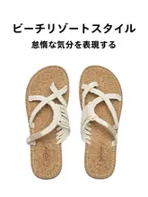 リゾートスタイルのフラットサンダル【女性用・シンプルデザイン・幅広タイプ】