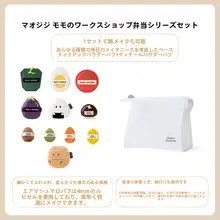 便利な弁当スタイルのメイク用パフ【極上の柔らかさ・植絨素材・ファンデーション用】