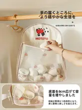 パンダデザインの衣類収納ネット【靴下・下着用・掛け式収納】