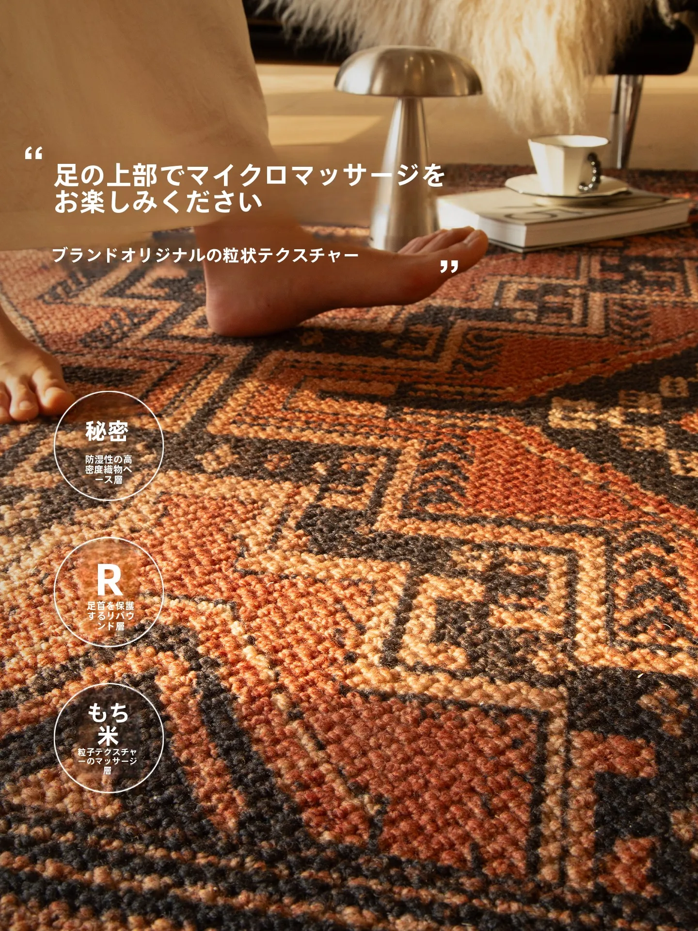 モロッコ風ビンテージラグ：中古風デザインでリビングと寝室に最適な高級感を実現
