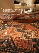 モロッコ風ビンテージデザインラグ【リビング・寝室用・軽やかさと高級感】