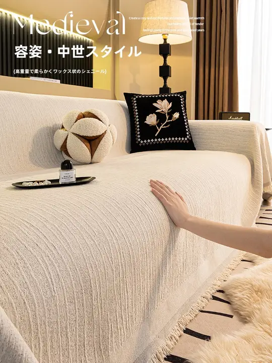 防滑対策付き ソファカバー【全包型・季節問わず・猫の爪防止】