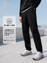 スウェットパンツ メンズ ストレート ルーズ カジュアル ランニング スポーツ 秋