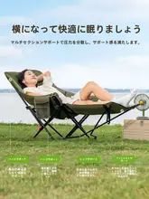The Primitive 屋外用折りたたみ椅子【キャンプ・ビーチ・オフィスでの昼寝・釣り対応】