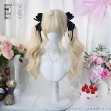 可愛いツインテールウィッグ【コスプレ・全頭タイプ・二次元風】（セットアップ対応）