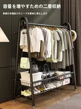 ハンガー 服を掛ける 寝室、バルコニーに適用 家庭用 収納 シンプルスタイル