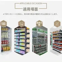 冷蔵庫用プラスチック棚板【防倒設計・飲料用防滑マット】
